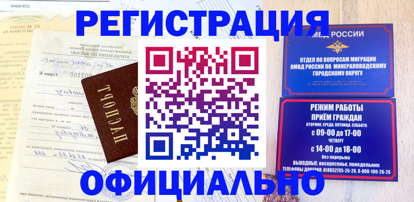 временная регистрация собственник в Заводоуковске