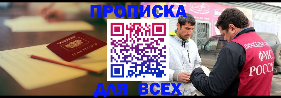 регистрация в Заводоуковске