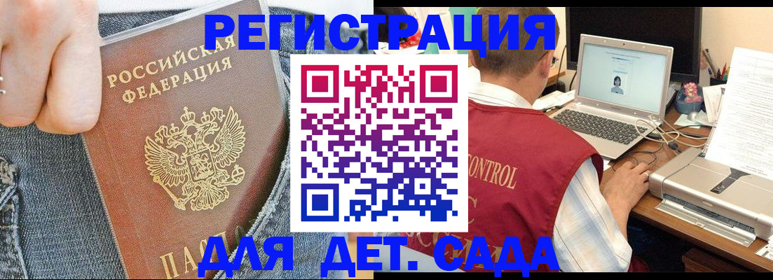 регистрация для школы в Заводоуковске